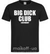 Мужская футболка Big dick club legendary M Черный фото