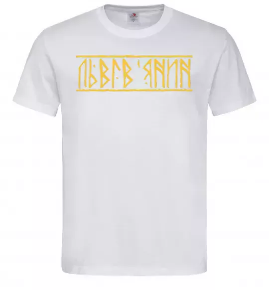 Мужская футболка Львів'янин L Белый фото