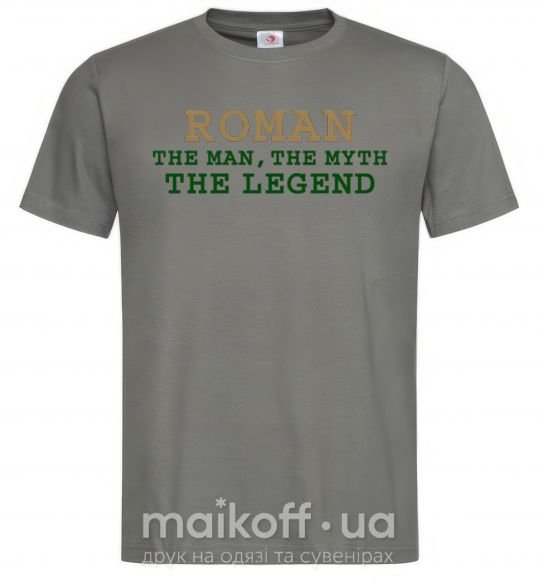 Чоловіча футболка Roman the man the myth the legend M Графіт фото