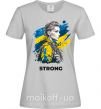 Жіноча футболка Ukraine strong Сірий фото