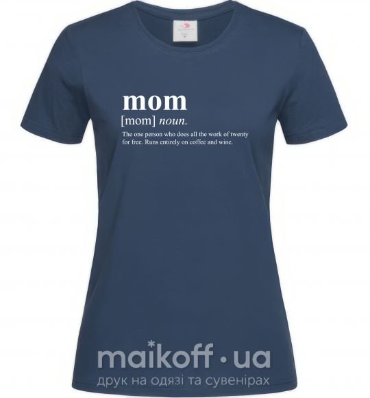 Женская футболка Mom person who does the work for free Темно-синий фото