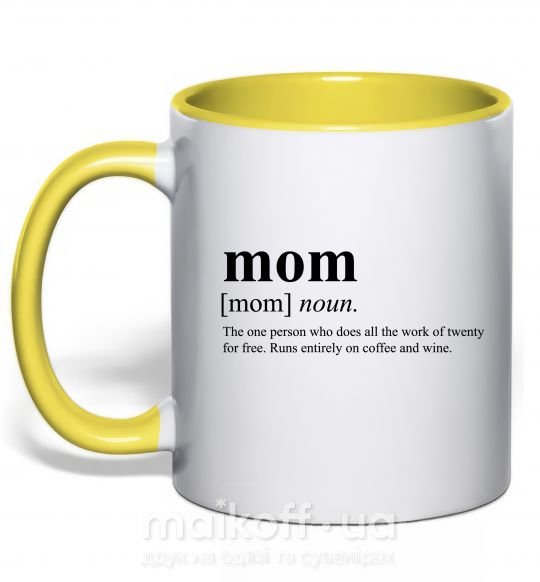 Чашка з кольоровою ручкою Mom person who does the work for free Сонячно жовтий фото
