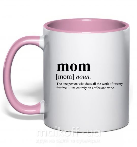 Чашка с цветной ручкой Mom person who does the work for free Нежно розовый фото