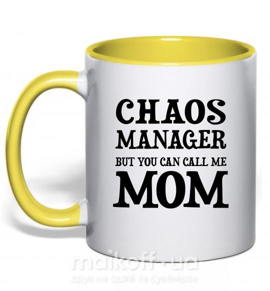 Чашка с цветной ручкой Chaos manager mom Солнечно желтый фото