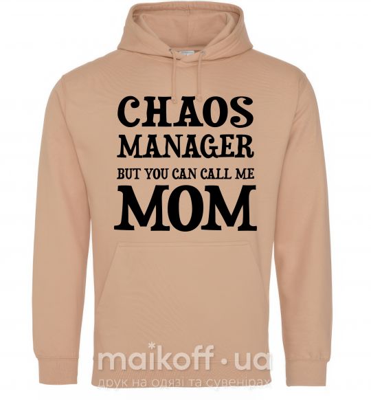 Женская толстовка (худи) Chaos manager mom Песочный фото