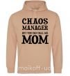 Женская толстовка (худи) Chaos manager mom Песочный фото