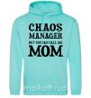 Женская толстовка (худи) Chaos manager mom Мятный фото