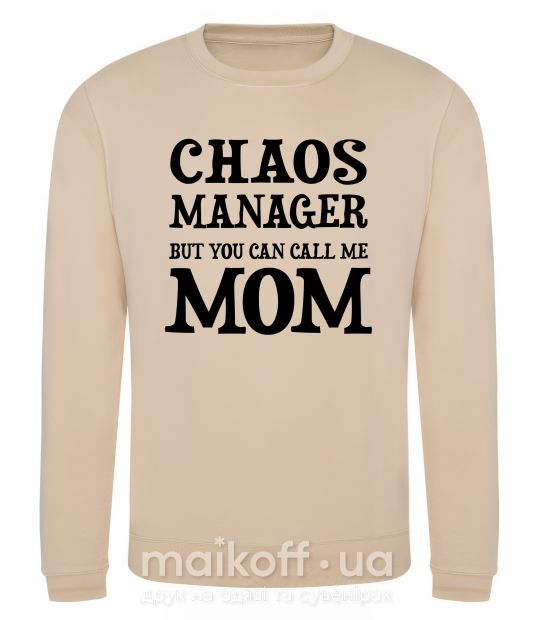 Світшот Chaos manager mom Пісочний фото