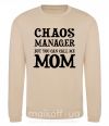 Світшот Chaos manager mom Пісочний фото
