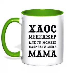 Чашка с цветной ручкой