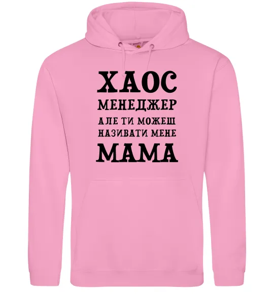 Женская толстовка (худи) Хаос менеджер мама Розовый фото