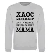 Свитшот Хаос менеджер мама Серый меланж фото