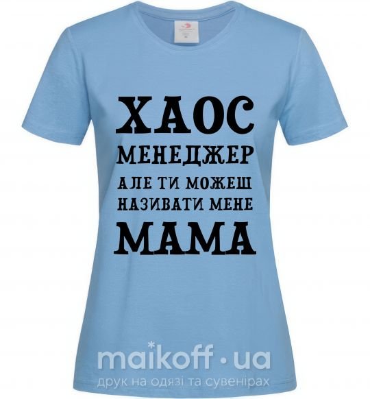 Женская футболка Хаос менеджер мама Голубой фото