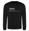 Свитшот Мама - людина яка робить роботу за двадцятьох Черный фото