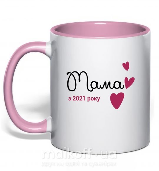 Чашка з кольоровою ручкою Мама з 2021 року Ніжно рожевий фото