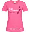 Женская футболка Мама з 2021 року Ярко-розовый фото
