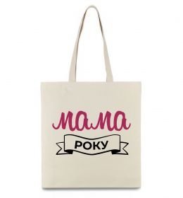 Эко-сумка Мама року