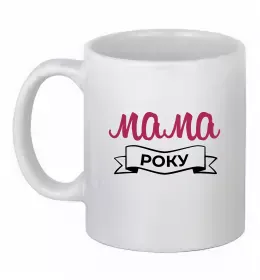 Чашка керамическая