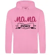Женская толстовка (худи) Мама року Розовый фото