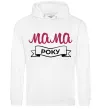 Женская толстовка (худи) Мама року Белый Женская толстовка (худи) Мама року Белый фото