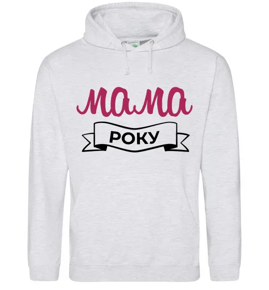 Женская толстовка (худи) Мама року Серый меланж фото