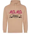 Женская толстовка (худи) Мама року Песочный Женская толстовка (худи) Мама року Песочный фото
