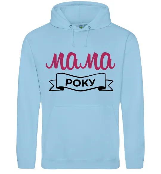 Женская толстовка (худи) Мама року Голубой фото