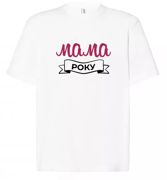 Футболка Оверсайз Мама року Белый фото