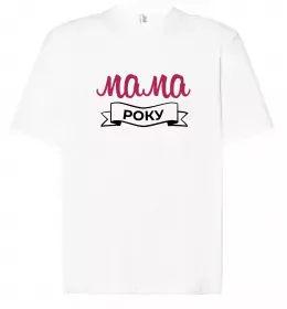 Футболка Оверсайз