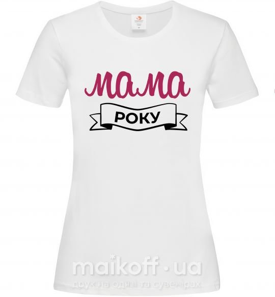 Женская футболка Мама року Белый фото