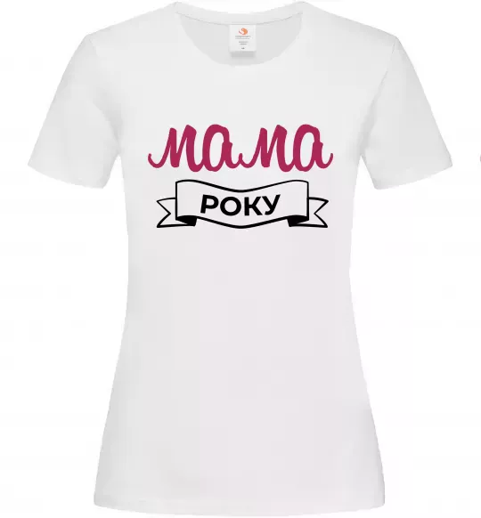 Жіноча футболка Мама року Білий фото