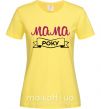 Женская футболка Мама року Лимонный фото