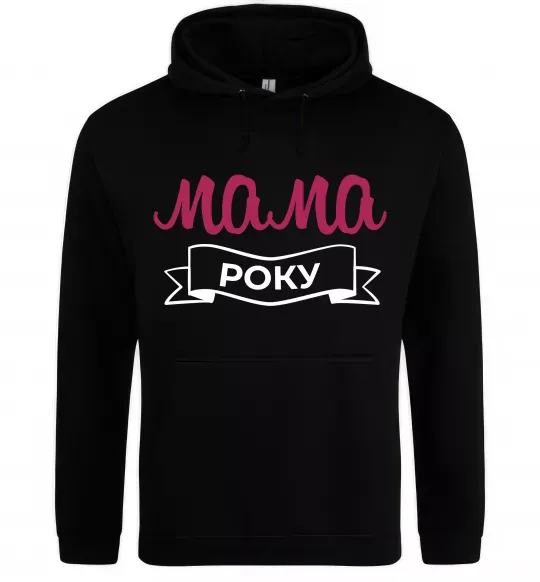 Женская толстовка (худи) Мама року Черный фото