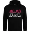 Женская толстовка (худи) Мама року Черный Женская толстовка (худи) Мама року Черный фото