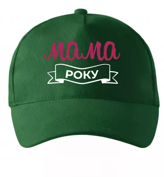 Кепка Мама року Темно-зелений фото