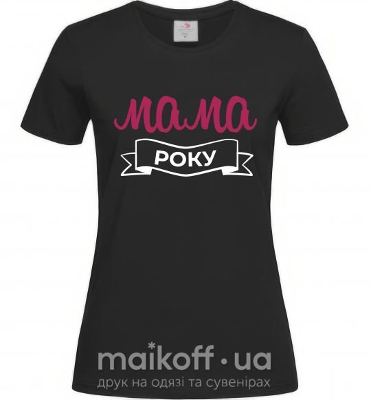 Женская футболка Мама року Черный фото