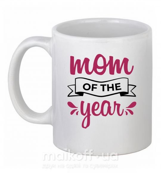 Чашка керамічна Mom of the year Білий фото