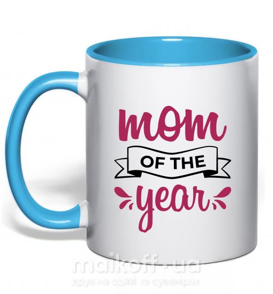 Чашка с цветной ручкой Mom of the year Голубой фото