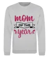 Свитшот Mom of the year Серый меланж фото