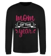 Свитшот Mom of the year Черный фото