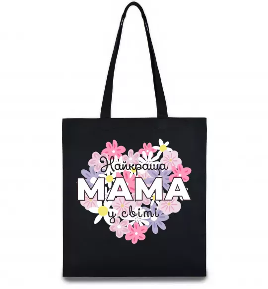 Еко-сумка Найкраща мама у світі з квітами Чорний фото