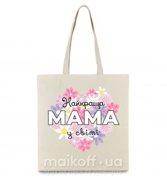 Еко-сумка Найкраща мама у світі з квітами Бежевий фото