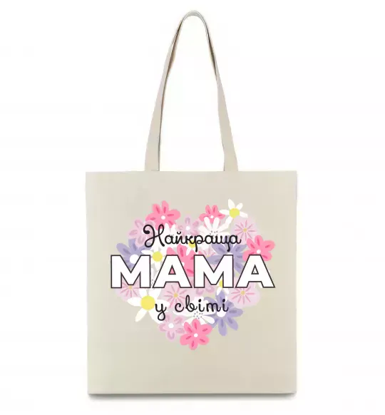 Еко-сумка Найкраща мама у світі з квітами Бежевий фото