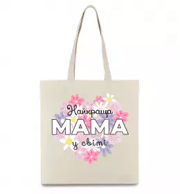 Эко-сумка This mummy belongs to Liza and Nikita Черный фото Эко-сумка This mummy belongs to Liza and Nikita Черный фото