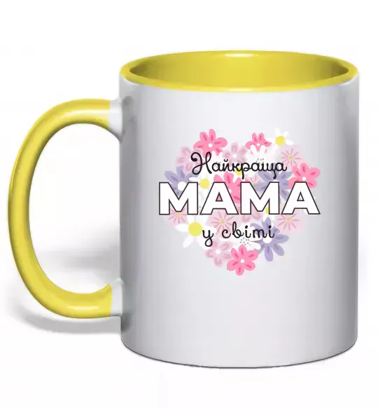 Чашка з кольоровою ручкою Найкраща мама у світі з квітами Сонячно жовтий фото