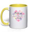 Чашка с цветной ручкой Найкраща мама у світі з квітами Солнечно желтый фото