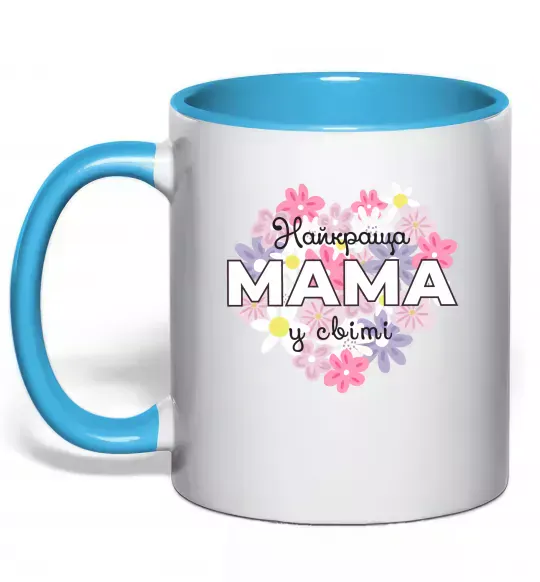 Чашка з кольоровою ручкою Найкраща мама у світі з квітами Блакитний фото