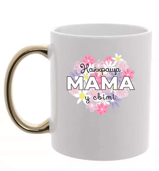 Чашка з кольоровою ручкою Найкраща мама у світі з квітами Золото фото