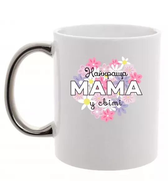 Чашка з кольоровою ручкою Найкраща мама у світі з квітами Срібло фото