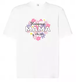 Футболка Оверсайз Базовий набір матусі Белый фото